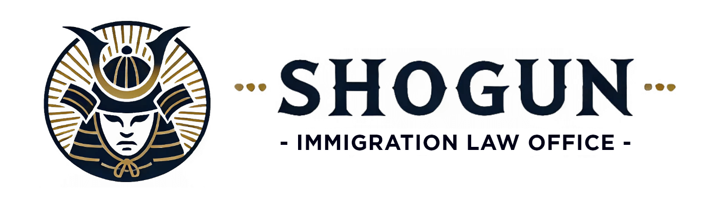 SHOGUN行政書士事務所